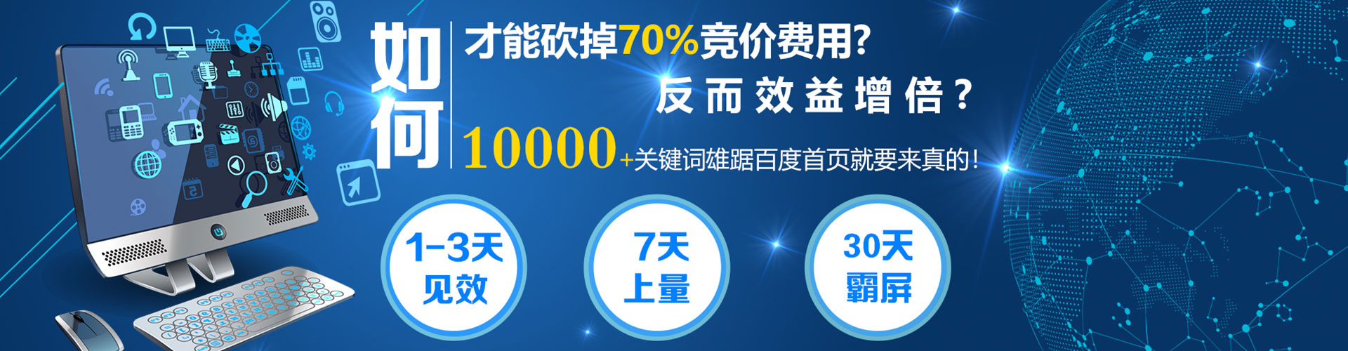 岳西百度竞价包年