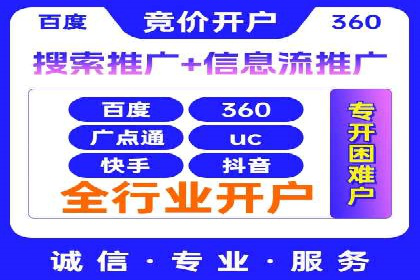 百度推广排名解析：某知名品牌成功上位的秘诀