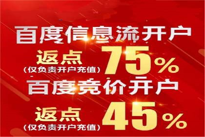 百度推广开户的实战经验分享：从新手到高手的进阶之路